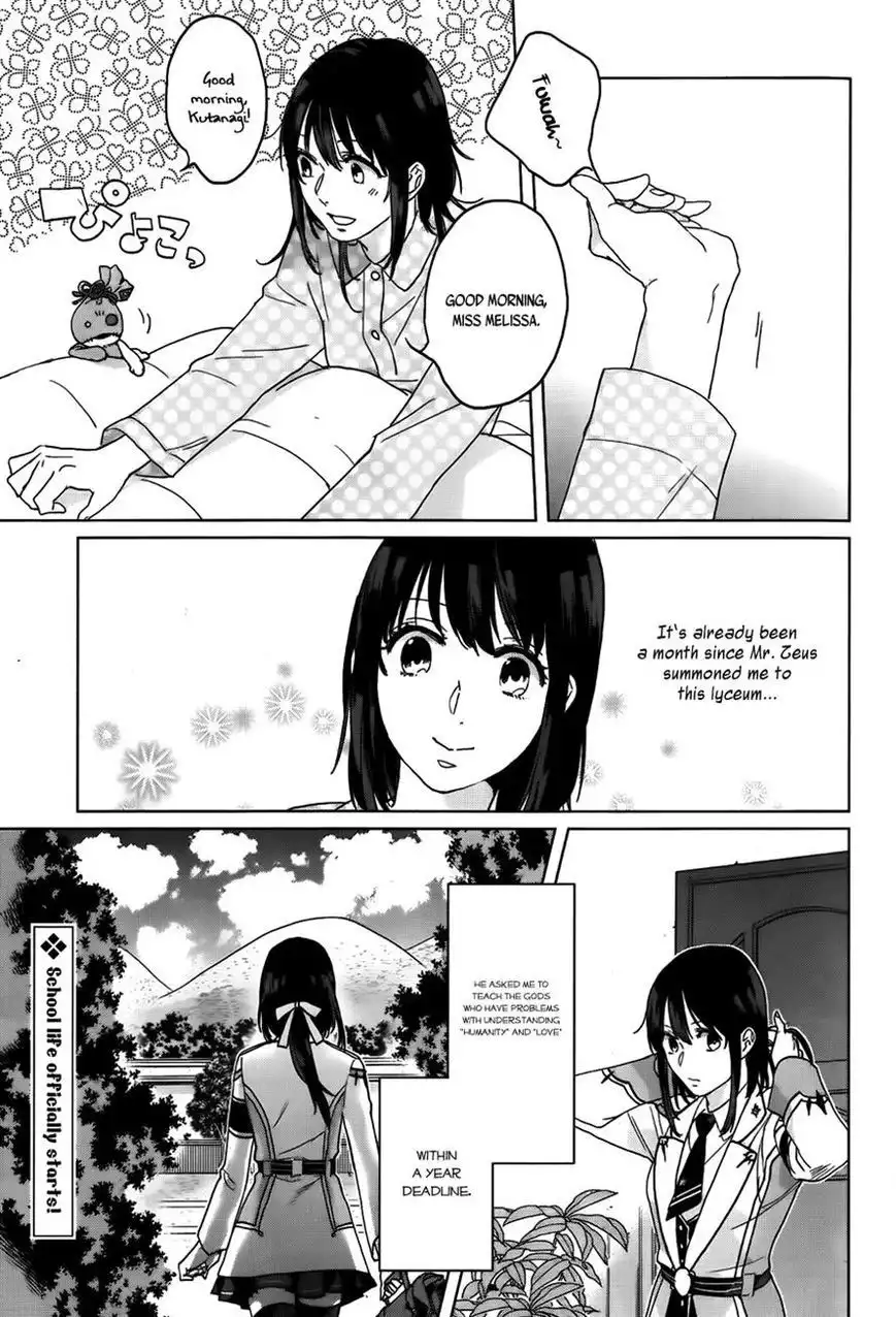 Kamigami no Akugi Chapter 8 1